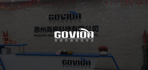 考试云客户：惠州高视